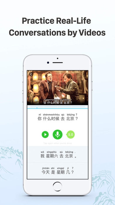 ภาพตัวอย่างแอป HelloChinese - Learn Chinese