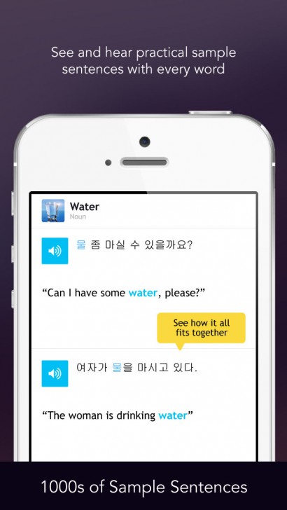 ภาพตัวอย่างแอป Learn Korean - Free WordPower