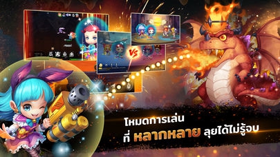 ภาพตัวอย่างแอป Garena DDTank Thailand