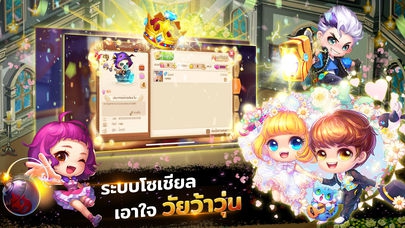 ภาพตัวอย่างแอป Garena DDTank Thailand