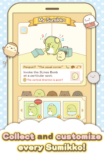 ภาพตัวอย่างแอป Sumikko gurashi-Puzzling Ways