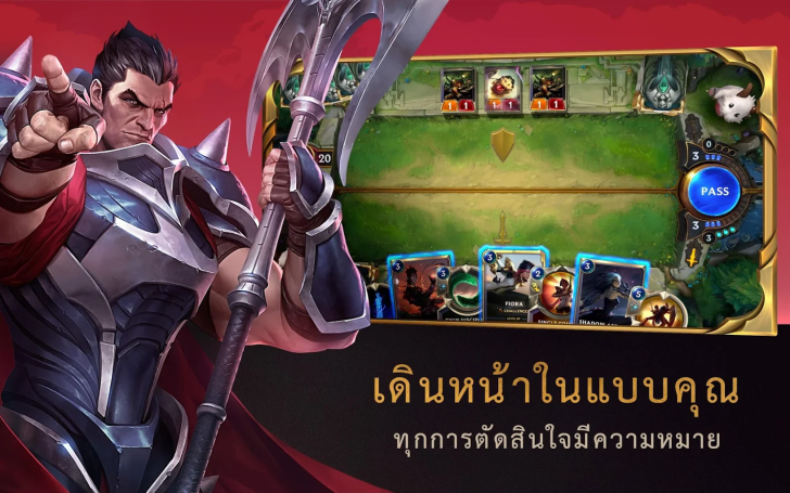 ภาพตัวอย่างแอป Legends of Runeterra