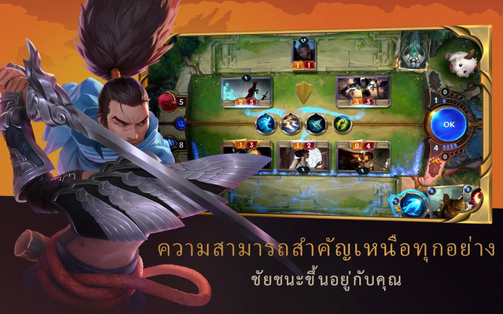 ภาพตัวอย่างแอป Legends of Runeterra