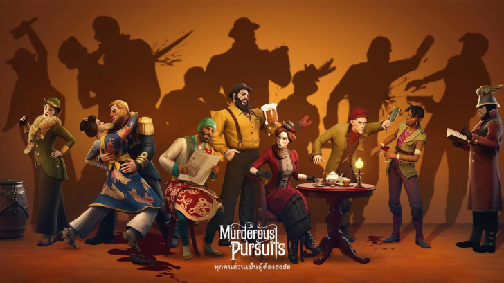 ภาพตัวอย่างแอป Murderous Pursuits