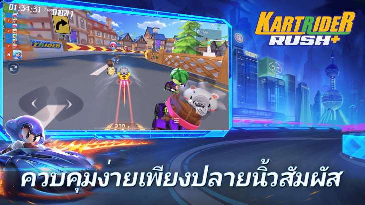 ภาพตัวอย่างแอป KartRider Rush+