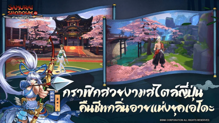 ภาพตัวอย่างแอป SAMURAI SHODOWN: The Legend