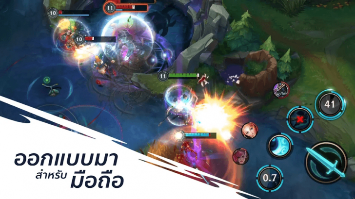 ภาพตัวอย่างแอป League of Legends: Wild Rift