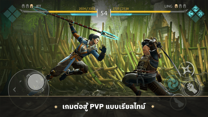 ภาพตัวอย่างแอป Shadow Fight Arena