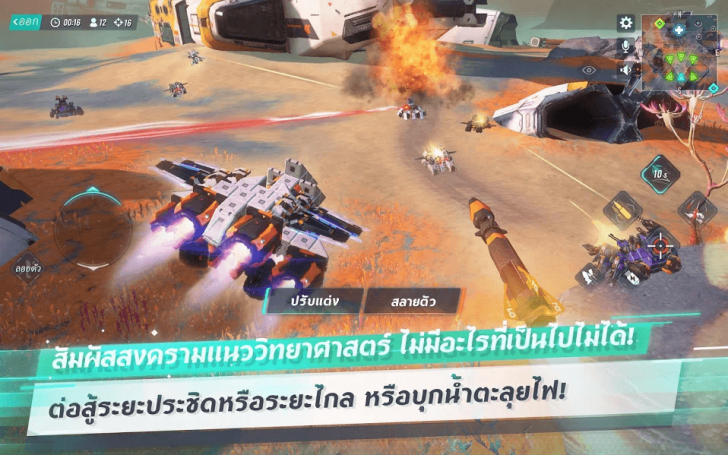 ภาพตัวอย่างแอป Astracraft