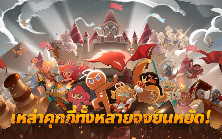 ภาพตัวอย่างแอป Cookie Run: Kingdom