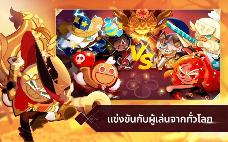 ภาพตัวอย่างแอป Cookie Run: Kingdom