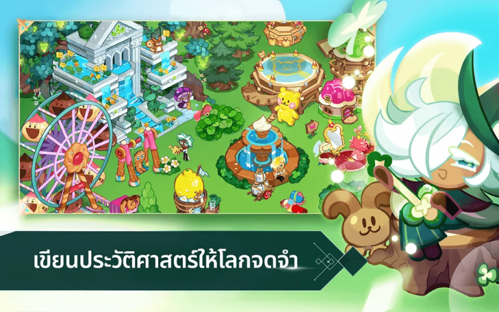 ภาพตัวอย่างแอป Cookie Run: Kingdom