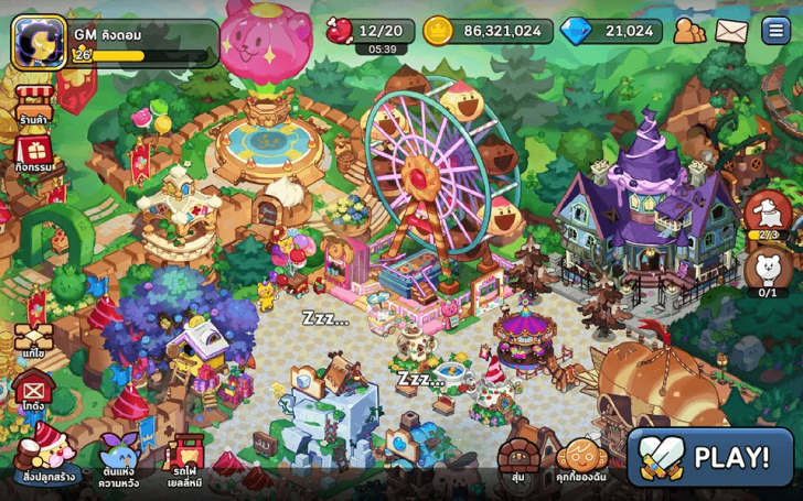 ภาพตัวอย่างแอป Cookie Run: Kingdom