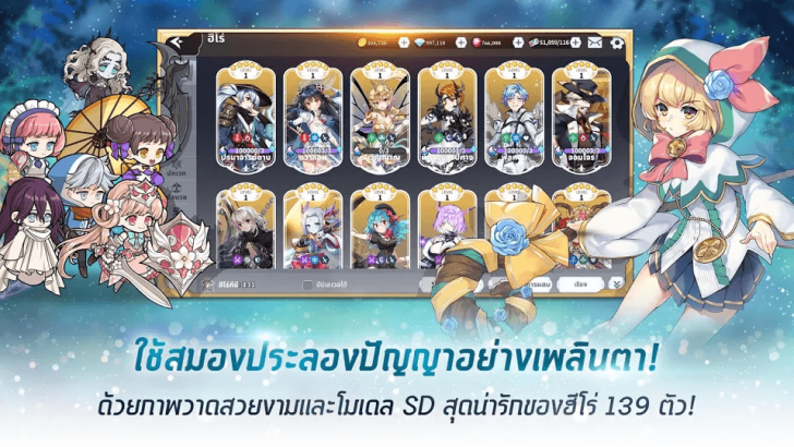 ภาพตัวอย่างแอป Arcana Tactic‪s