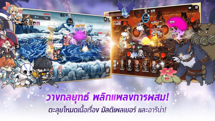 ภาพตัวอย่างแอป Arcana Tactic‪s