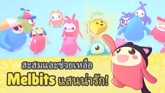 ภาพตัวอย่างแอป Melbits World - SE‪A