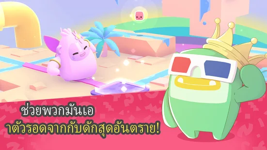 ภาพตัวอย่างแอป Melbits World - SE‪A