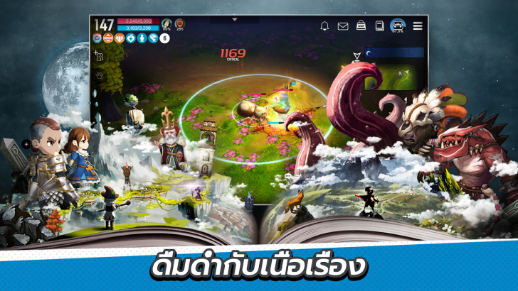 ภาพตัวอย่างแอป Garena Fantasy Town