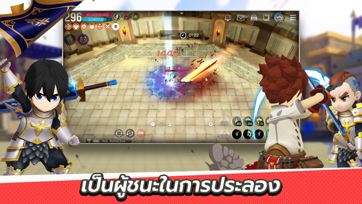 ภาพตัวอย่างแอป Garena Fantasy Town