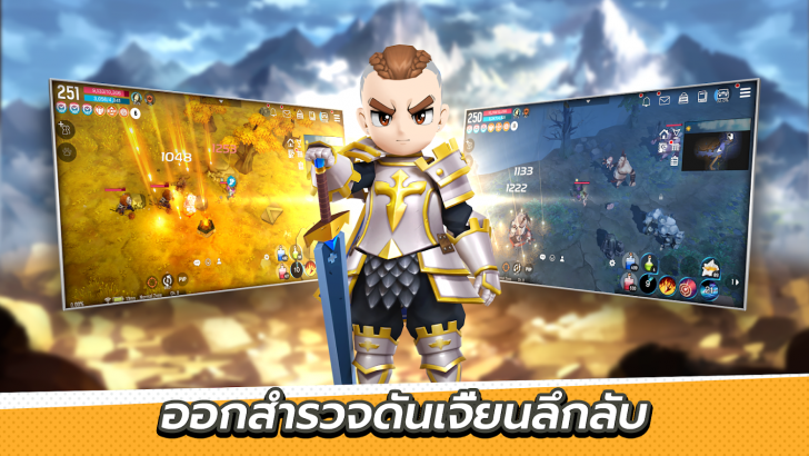 ภาพตัวอย่างแอป Garena Fantasy Town