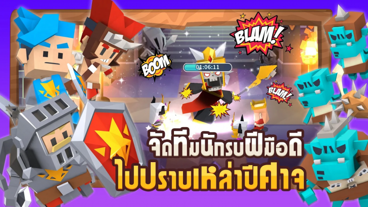 ภาพตัวอย่างแอป Garena Fantasy Town