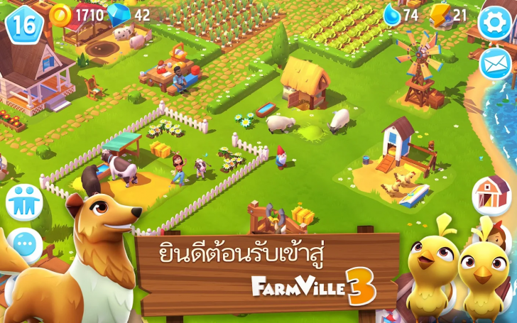 ภาพตัวอย่างแอป FarmVille 3 - Animals