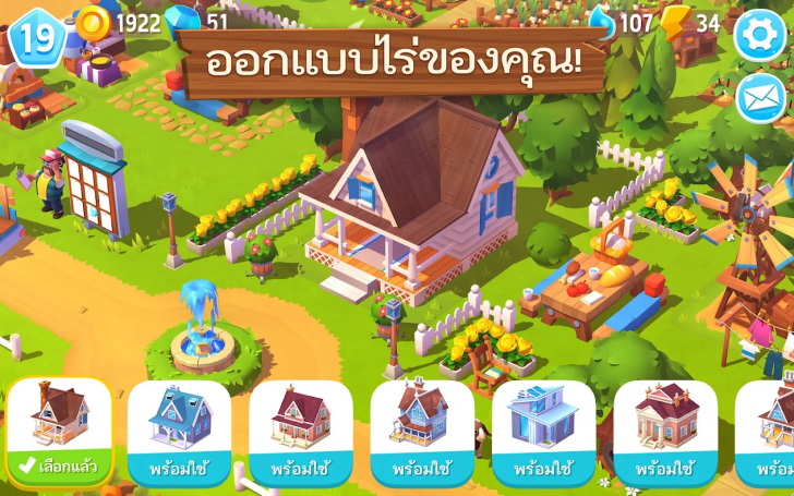 ภาพตัวอย่างแอป FarmVille 3 - Animals