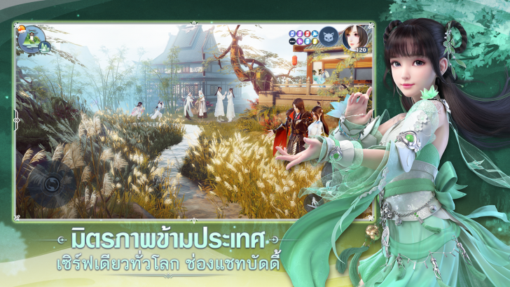 ภาพตัวอย่างแอป Jade Dynasty: New Fantasy