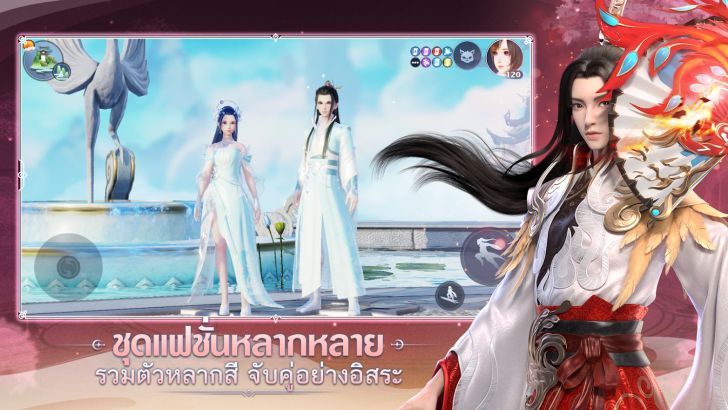 ภาพตัวอย่างแอป Jade Dynasty: New Fantasy