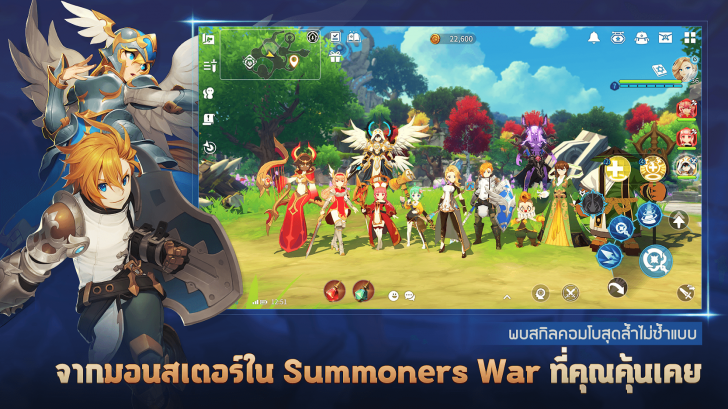 ภาพตัวอย่างแอป Summoners War: Chronicles BETA