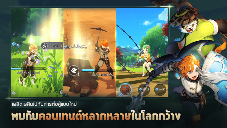 ภาพตัวอย่างแอป Summoners War: Chronicles BETA