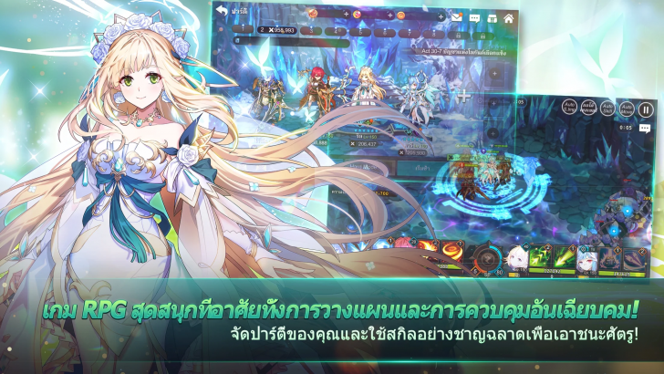 ภาพตัวอย่างแอป GrandChase