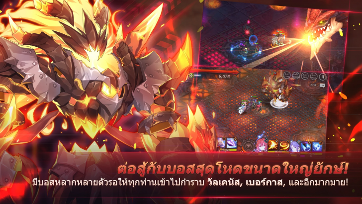 ภาพตัวอย่างแอป GrandChase