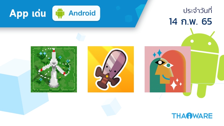 Android 