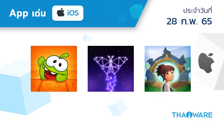iOS 